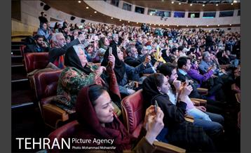 مراسم جشن جهانی نوروز 26