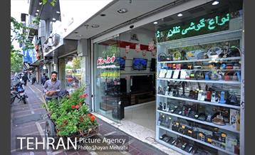 خیابان جمهوری 3