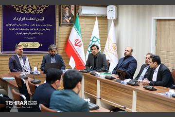 انعقاد تفاهم‌نامه بین سازمان تاکسیرانی و سازمان ورزش 9