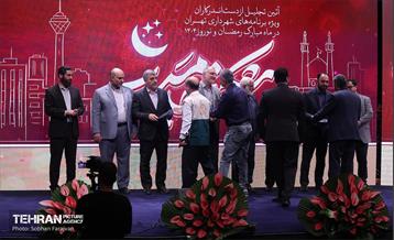 مراسم «شُکر خدمت» 36