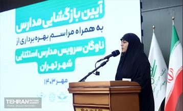 بهره‌برداری از ناوگان سرویس مدارس استثنایی شهر تهران 23