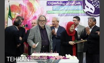 جشن تولد هنرمندان پیشکسوت متولد شهریور‎ 21