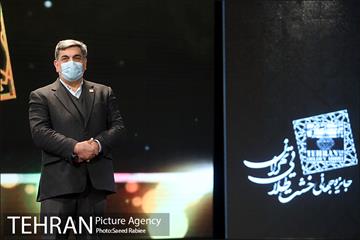 مراسم اختتامیه پنجمین دوره جایزه جهانی خشت طلایی تهران 97