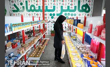 اولین هایپر مارکت پسماند خشک شهر تهران در منطقه 19