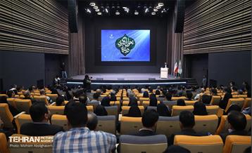 همایش روایت تحول یادگیری در بلدیه 41