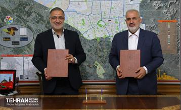امضای تفاهم‌نامه همکاری بین شهرداری تهران و مپنا 20