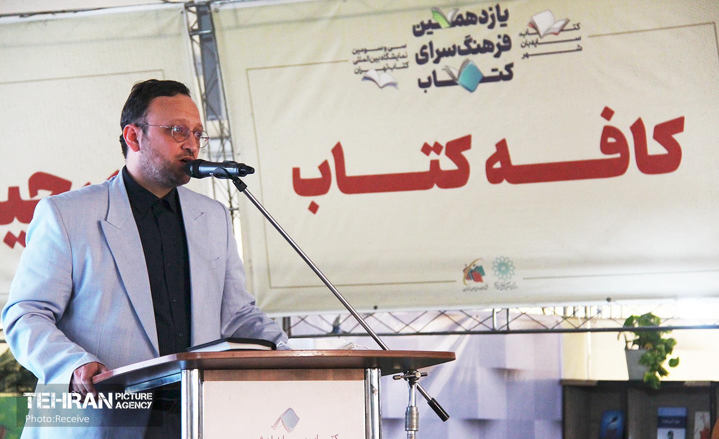 افتتاح یازدهمین فرهنگسرای کتاب تهران 8