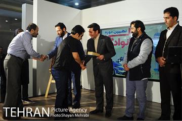 نهمین دوره رالی شهروندی 20