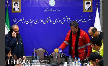 نشست خبری آتش سوزی ساختمان اداری میدان ولیعصر(عج) 12