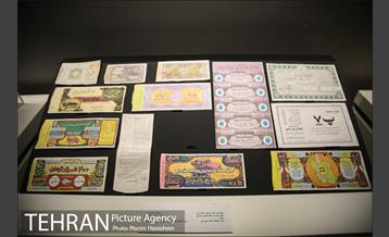 موزه بانک ملی 14