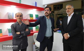 بازدید شهردار تهران از سی‌وپنجمین نمایشگاه بین‌المللی کتاب تهران 8
