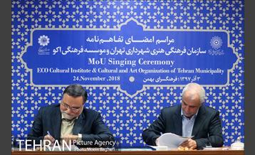 تفاهم نامه اکو و سازمان فرهنگی 14