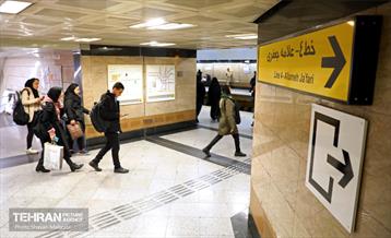 ایستگاه متروی توحید 14