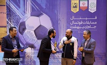 فینال مسابقات فوتسال جام اردی‌بهشت 11