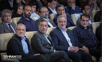 همایش بزرگ نام آوران سلامت ایران 22