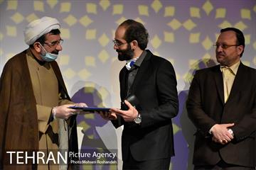 شصت و هفتمین نشست شورای مدیران سازمان فرهنگی هنری شهرداری تهران 19