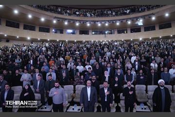 یین تجلیل از افتخارآفرینان علمی ایران اسلامی، 38