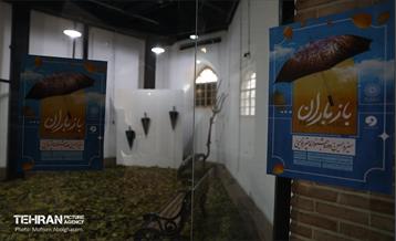 سیزدهمین جشنواره چترنویسی «باز باران» 26