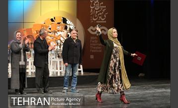 مراسم اختتامیه سی و پنجمین جشنواره بین المللی تئاتر فجر 31