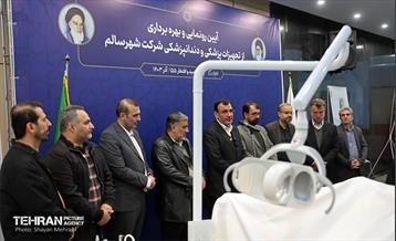 رونمایی و بهره‌برداری از تجهیزات پزشکی و دندانپزشکی شرکت شهر سالم 13