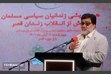 هم اندیشی زندانیان سیاسی پیش از انقلاب زندان قصر 10