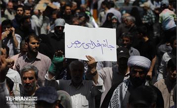 راهپیمایی جمعه «خشم و نصر» در تهران - ۲ 17