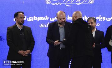 دورهمی مدیران روابط عمومی شهرداری تهران 19