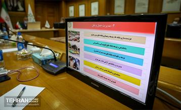 جلسه شورای عالی ترافیک شهر تهران  10