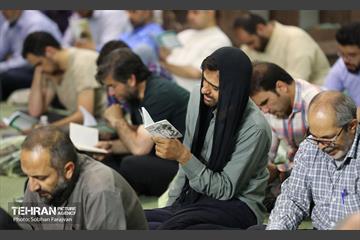 مراسم دعای روز عرفه در مصلی امام خمینی (ره) 16