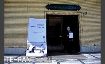 نشست تخصصی "تهران شهری برای همه کودکان" 10