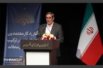 همایش آغاز به کار معتمدین شورای شهر در ترکیب هیات امنای محلات 1