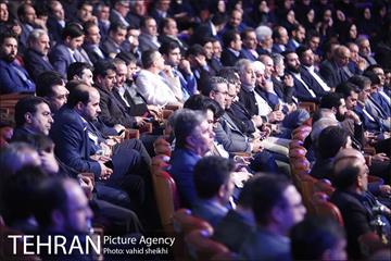 چهارمین همایش فصلی مدیران شهرداری تهران 12
