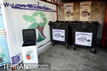 تفاهم نامه همکاری میان وزارت ارتباطات و سازمان پسماند شهرداری تهران و شهرداری منطقه 7 29