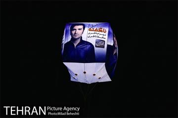 کنسرت شهرام و حافظ ناظری در محوطه باز برج میلاد‎ 20