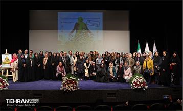 اختتامیه سومین دوره ریحان شهر 1