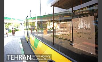 راه اندازی خط فرا منطقه ای مطهری - بهشتی 2