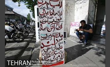 خیابان لاله‌زار، شانزه‌لیزه ی تهران قدیم 1