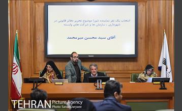 جلسه شورای شهر 34