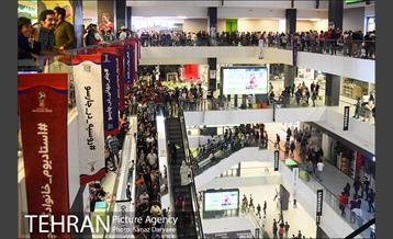 تماشای مسابقات جام جهانی فوتبال  45