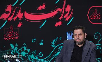 رویداد «روایت بدرقه» 38