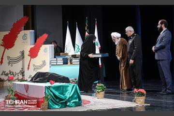 آیین تجلیل از ناشران آثار مادران و همسران شهید 14