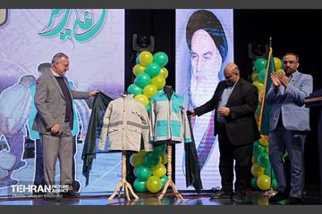 جشن روز مددکاری اجتماعی 19