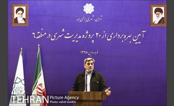 مراسم افتتاح و بهره برداری 20 پروژه عمرانی، فرهنگی و اجتماعی منطقه 6  18