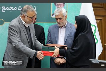 یکصدوبیست‌وچهارمین نشست مجمع کلانشهرهای ایران 47