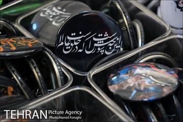 چهاردهمین نمایشگاه فرهنگی عطر سیب 14