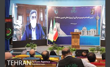 بهره برداری از پروژه های منطقه 2