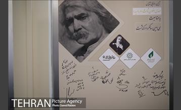 مراسم رونمایی از تندیس مهدی اخوان ثالث 37