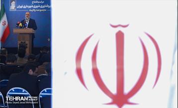 آیین افتتاح پارک علم‌ و فناوری شهری شهرداری تهران 17