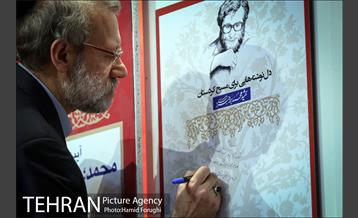 مراسم رونمایی کتاب محمد؛ مسیح کردستان 14