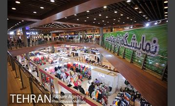 دوازدهمین نمایشگاه زنان و تولید ملی 20